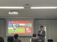 佐藤隆治JFA審判マネジャーJリーグ担当統括