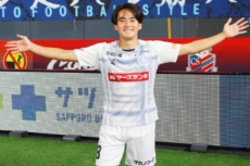 水戸ホーリーホックMF齋藤俊輔