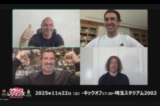 エル・クラシコ会見