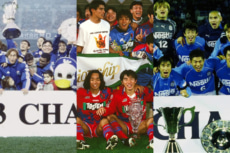 史上最強Jクラブpart1