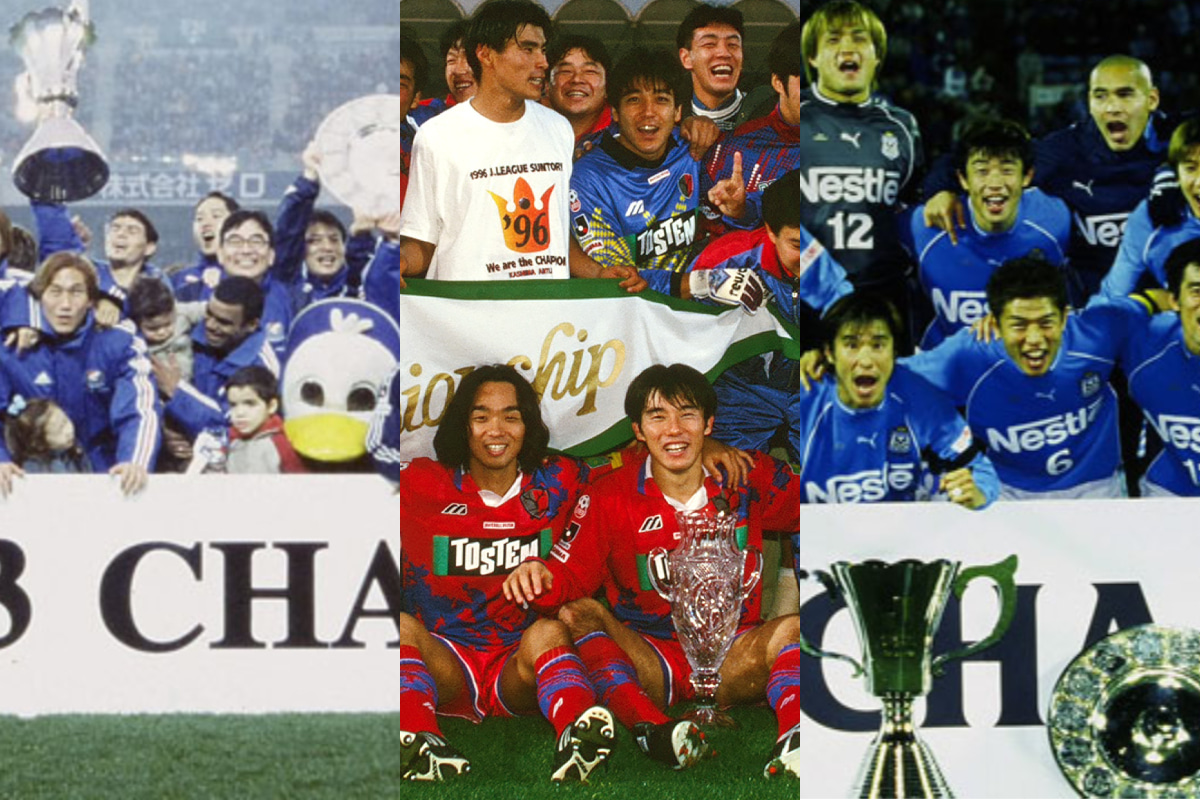 超絶かっこいい…。Jリーグ、史上最強クラブ10選。32年の歴史で最も輝い