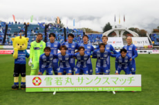 モンテディオ山形