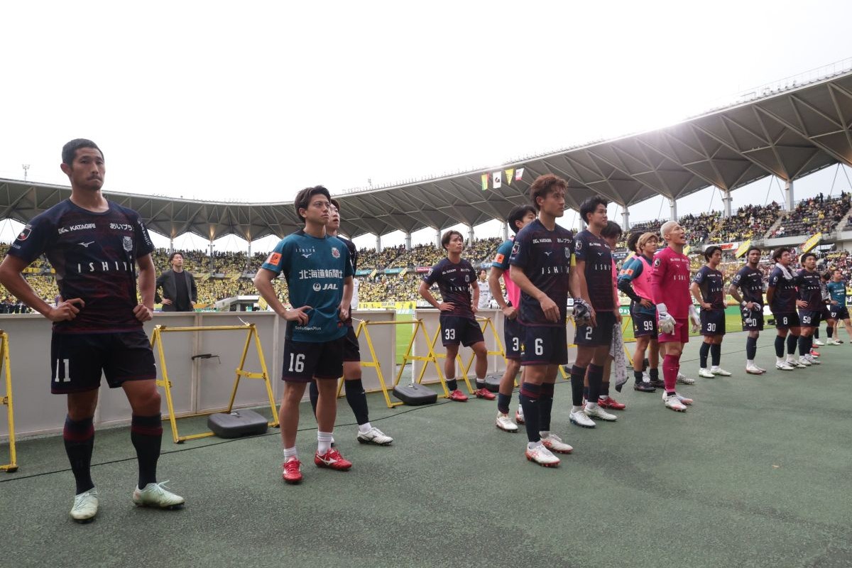 J1昇格の望みが消えた　北海道コンサドーレ札幌