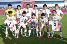 U-17サッカー日本代表