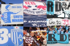 最も集客したクラブは？ J2観客数ランキング6〜10位