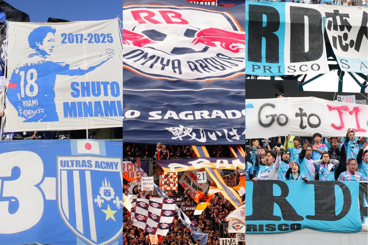 最も集客したクラブは? J2観客数ランキング6〜10位