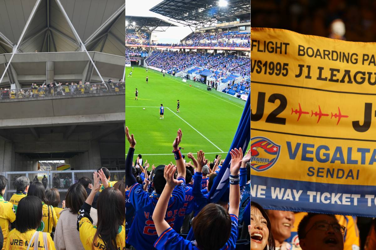 最も集客したクラブは? J2観客数ランキング1〜5位