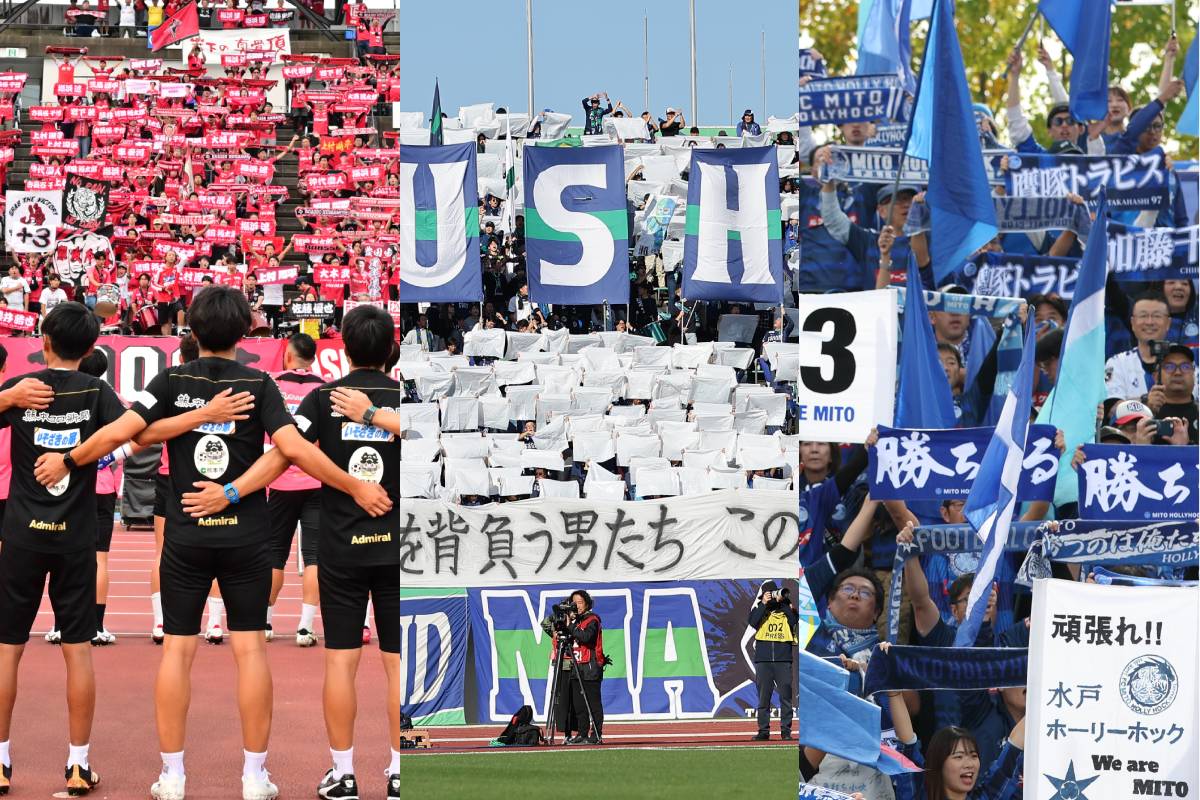 最も集客したクラブは? J2観客数ランキング11〜15位