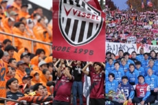最も集客したクラブは？ J1観客数ランキング11〜15位
