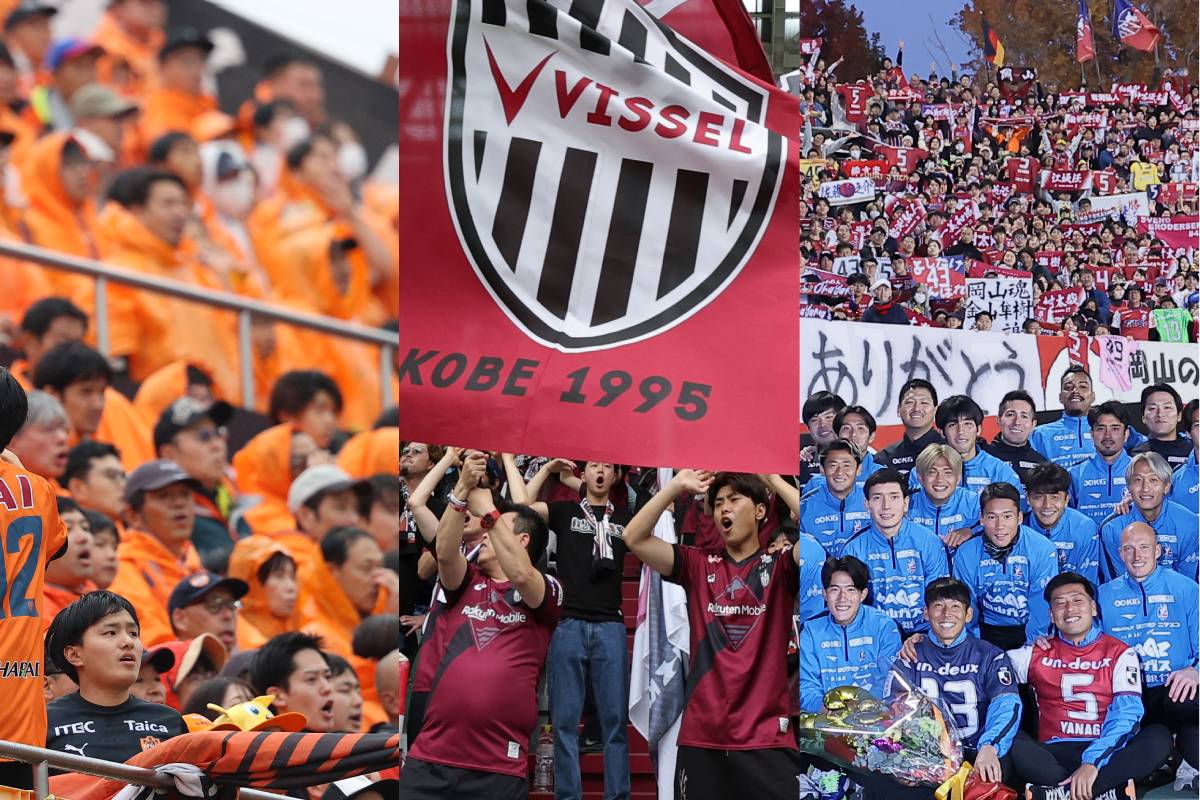 最も集客したクラブは？ J1観客数ランキング11〜15位。激動のシーズンで平均以下だったのは？【2025年決定版】