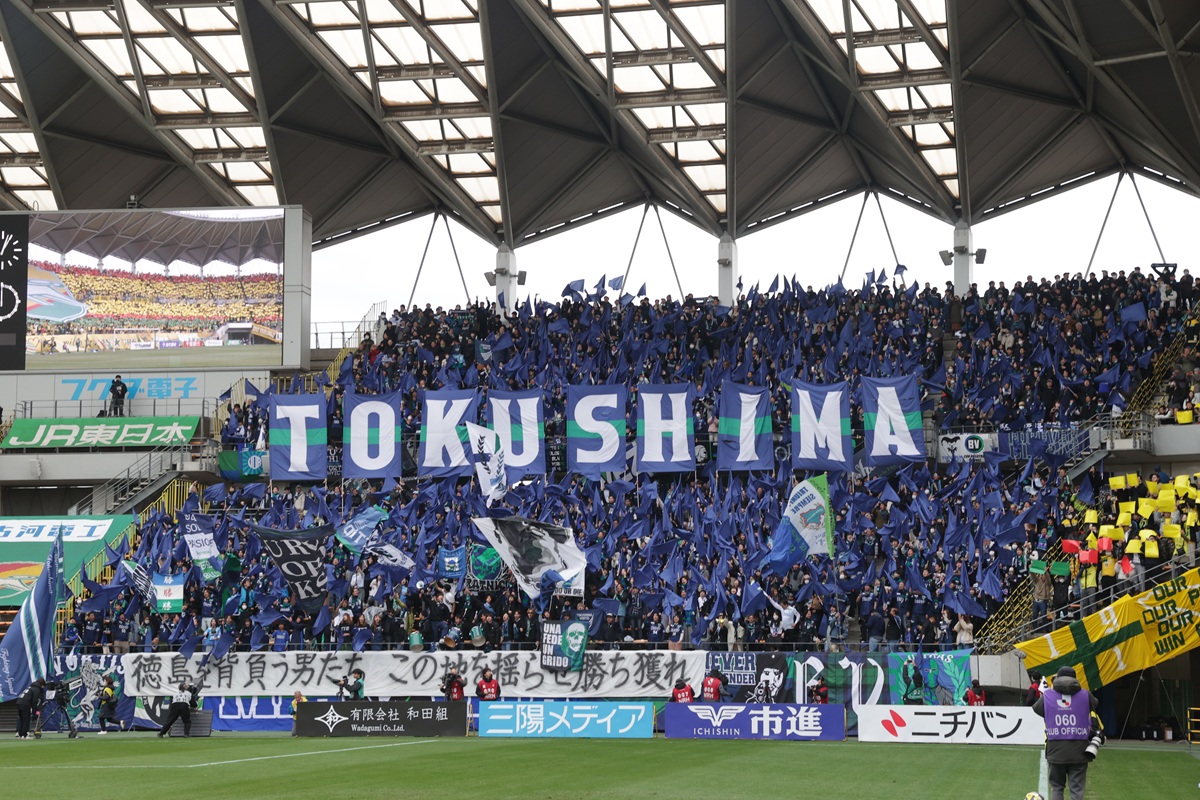 徳島ヴォルティス サポーター