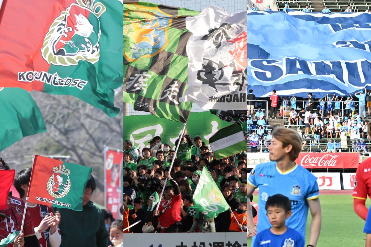 最も集客したクラブは？ J3観客数ランキング16～20位。激動のシーズンで動員が少なかったのは？【2025年決定版】