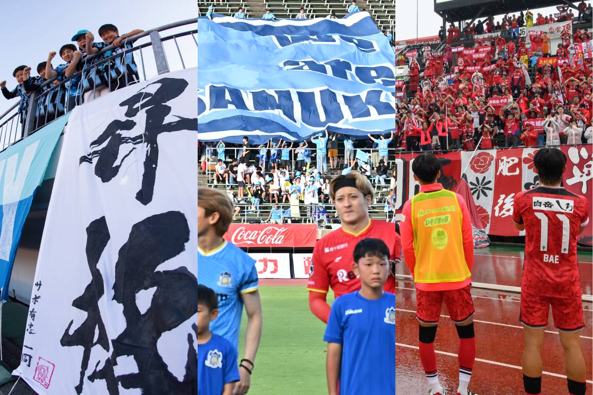 あまりにガラガラ…。Jリーグ収容率ワーストランキング1～5位。空席が目立ったクラブは？【2025年決定版】