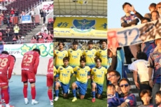 あまりにガラガラ…。Jリーグ収容率ワーストランキング6～10位