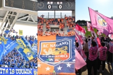 あまりにガラガラ…。Jリーグ収容率ワーストランキング11～15位