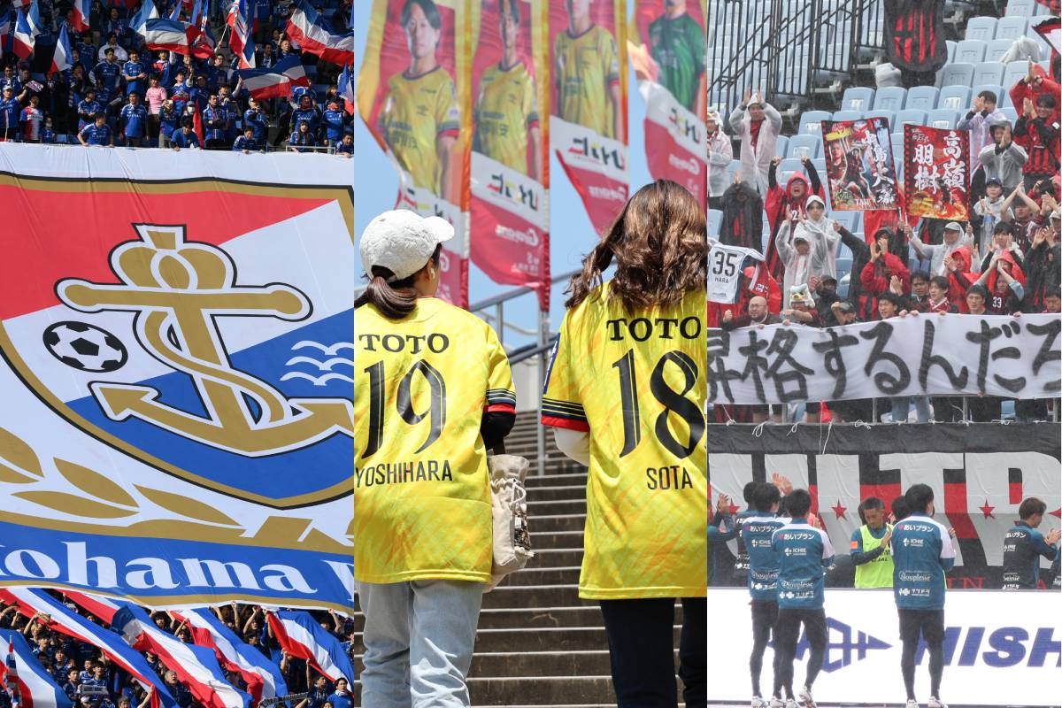 あまりにガラガラ…。Jリーグ収容率ワーストランキング16~20位