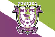 藤枝ＭＹＦＣ
