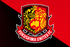 福島ユナイテッドFC