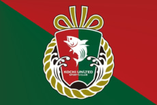 高知ユナイテッドSC