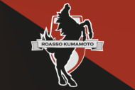 ロアッソ熊本