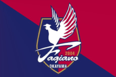 ファジアーノ岡山