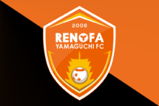 レノファ山口FC