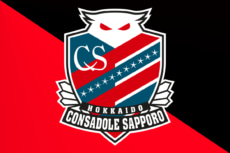 北海道コンサドーレ札幌