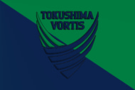 徳島ヴォルティス