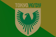 東京ヴェルディ