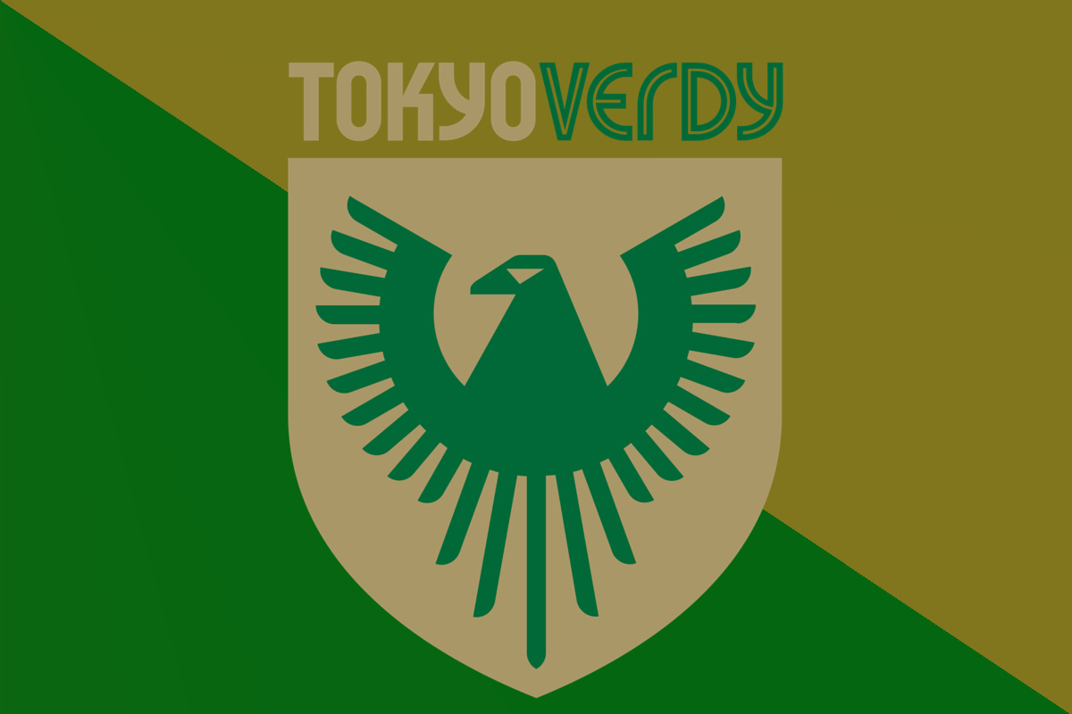 東京ヴェルディ
