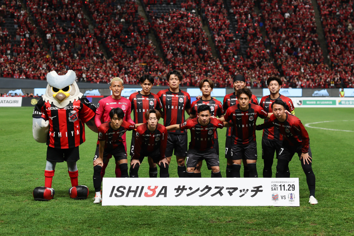 北海道コンサドーレ札幌