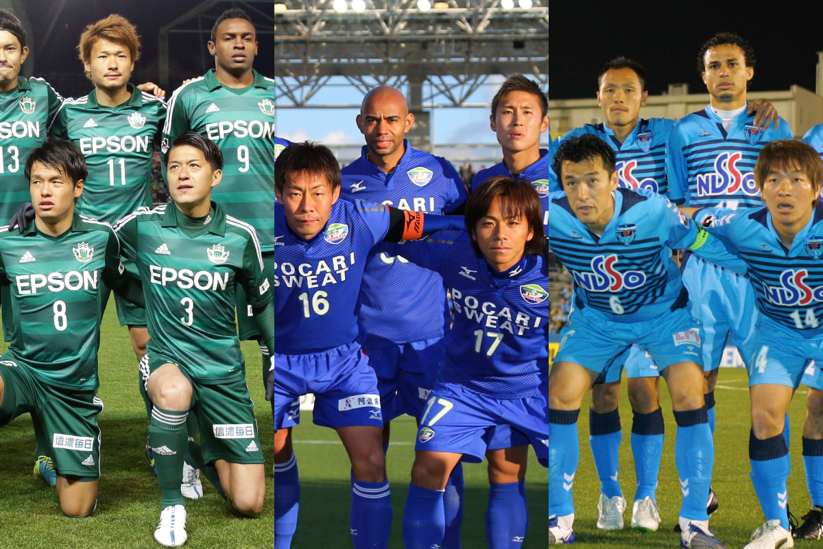 初J1昇格ワースト勝ち点クラブ