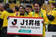 ジェフ千葉の日高大と田口泰士