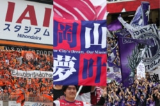 超満員…Jリーグ収容率ランキング1～5位