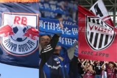 もうパンパン! Jリーグ収容率ランキング16~20位