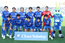 ブラウブリッツ秋田