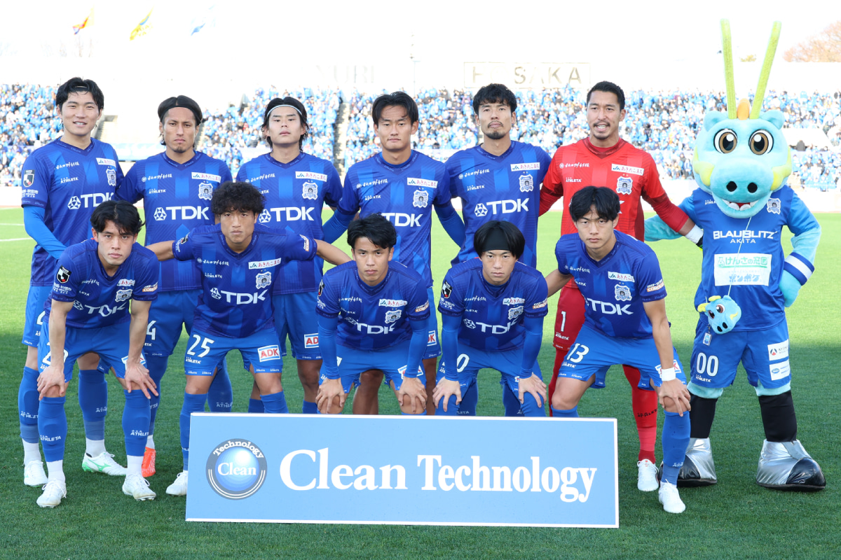 「これまでにない挑戦的なデザイン」ブラウブリッツ秋田が新ユニフォームを発表！ 豊かな自然をイメージした一枚に