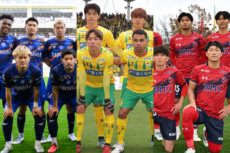 ラスト10戦で“最強”だったJ2クラブ