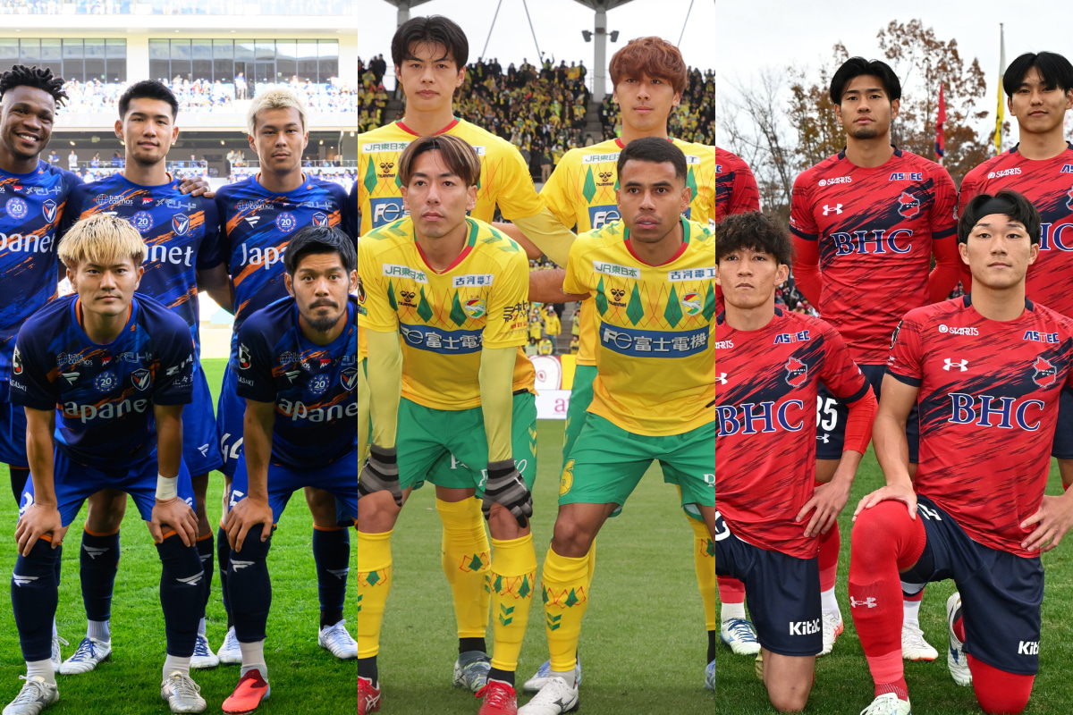 ラスト10戦で“最強”だったJ2クラブ