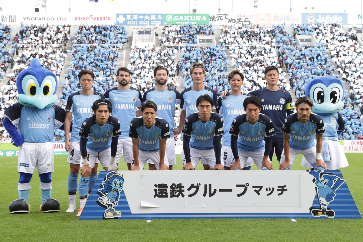 ジュビロ磐田
