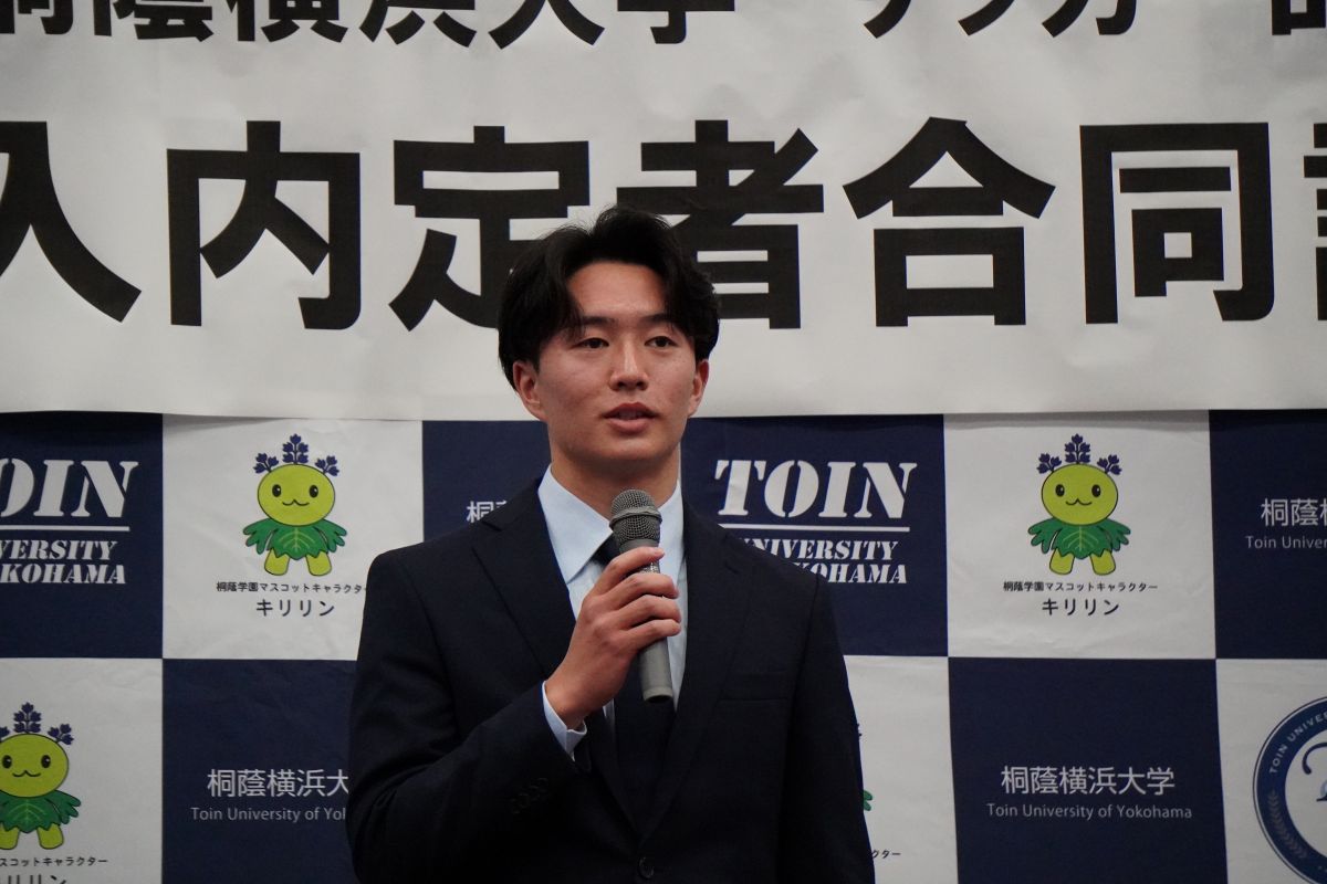 桐蔭横浜大学4年　久永 瑠音（いわきFC内定）