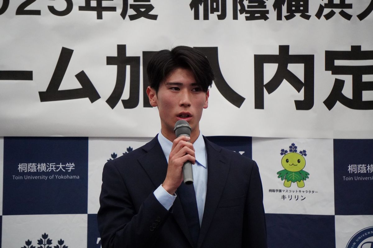 桐蔭横浜大学4年　櫻井 勇斗（大分トリニータ内定）