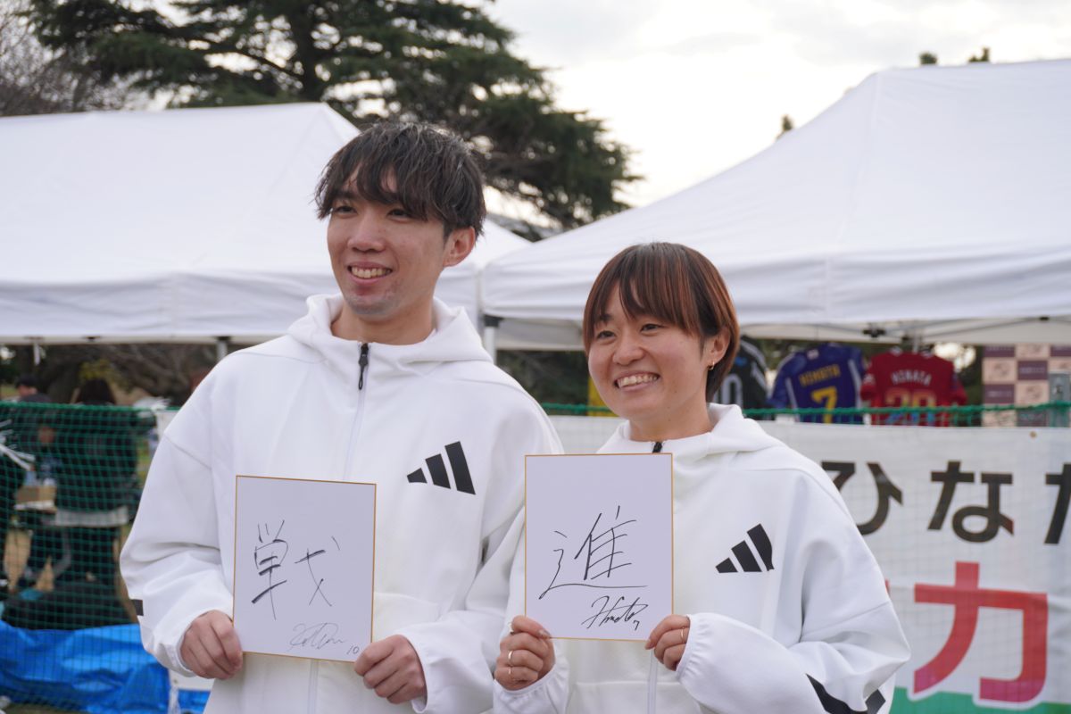 サッカー教室にて、来年の抱負を漢字一文字で表す宮澤ひなたと兄の佳汰