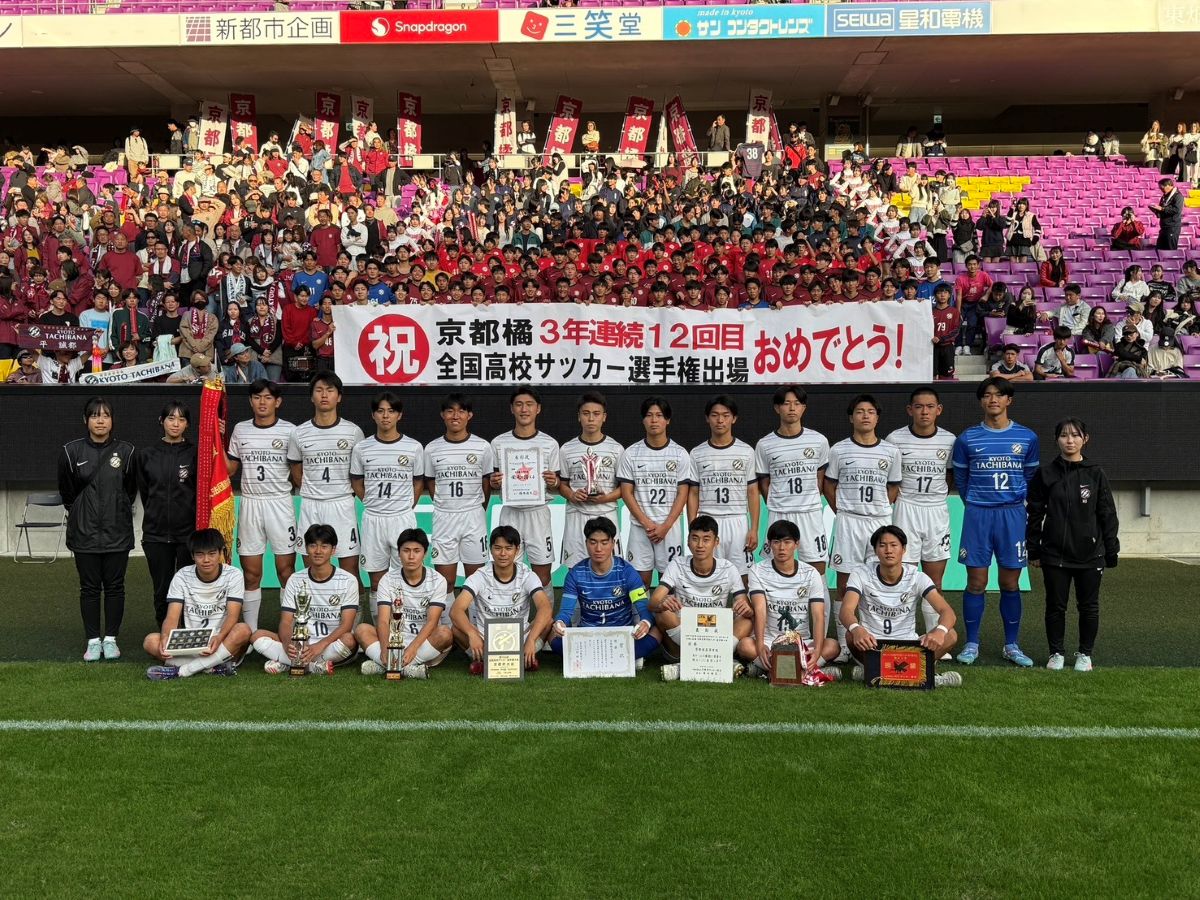 京都大会を制し、3大会連続の出場を決めた京都橘(京都橘提供)_