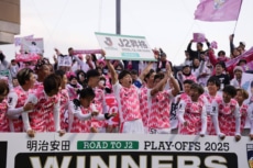 テゲバジャーロ宮崎