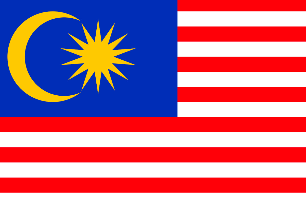 マレーシア