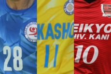 学力も高い！？ 全国高校サッカー選手権、出場校の偏差値ランキング11〜15位