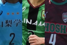 学力も高い！？ 全国高校サッカー選手権、出場校の偏差値ランキング16〜20位