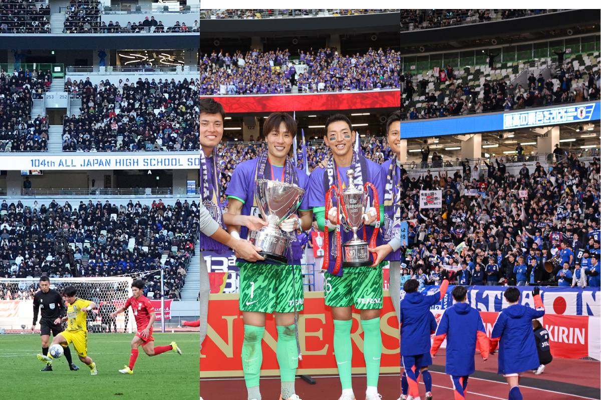 最も人が入った試合は？ 2025年度 国立競技場開催の観客数ランキング1～5位。高校サッカーが大健闘！？