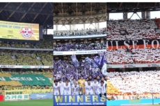 最も人が入った試合は？ 2025年度 国立競技場開催の観客数ランキング6～10位